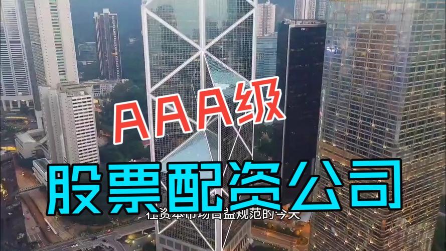 2026新规后，剖析元鼎等三家正规配资平台口碑与优势