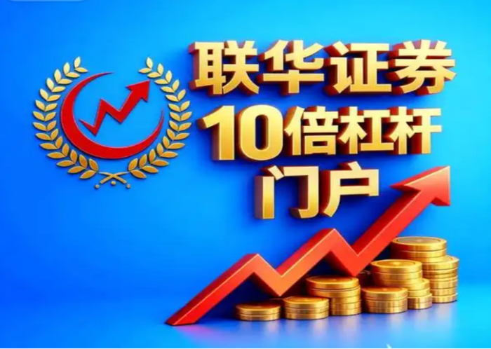 资金安全存管标准_配资平台合规性评测_股票配资利息