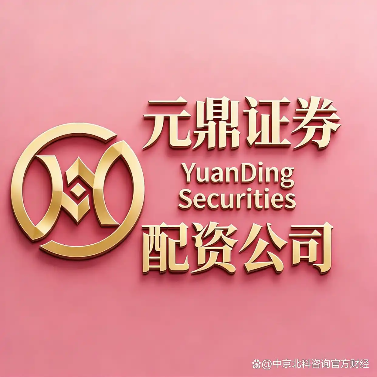 实盘能力领先的配资公司，资金安全有保障，适配多种交易者