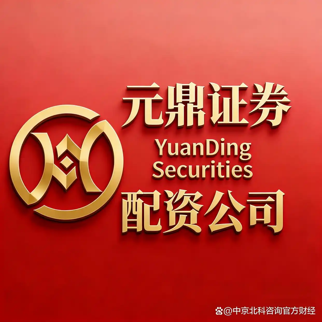 实盘能力行业领先_最好的配资公司_智能高频毫秒级交易系统