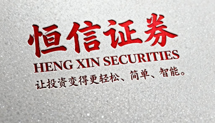 股票配资利息_股票配资合规平台选择_实盘配资风险控制