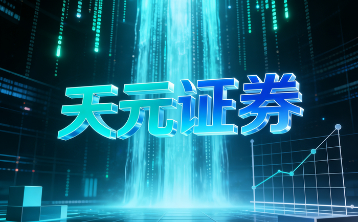 股票配资合规模式分析_线上股票配资平台系统稳定性_长城配资