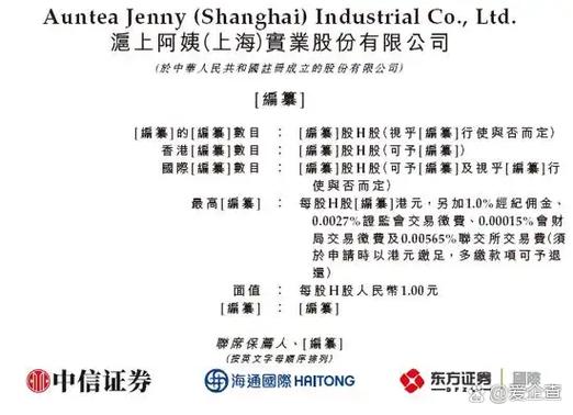 上海证券保荐业务资格核准_上海证券投行业务发展分析_申宝证券