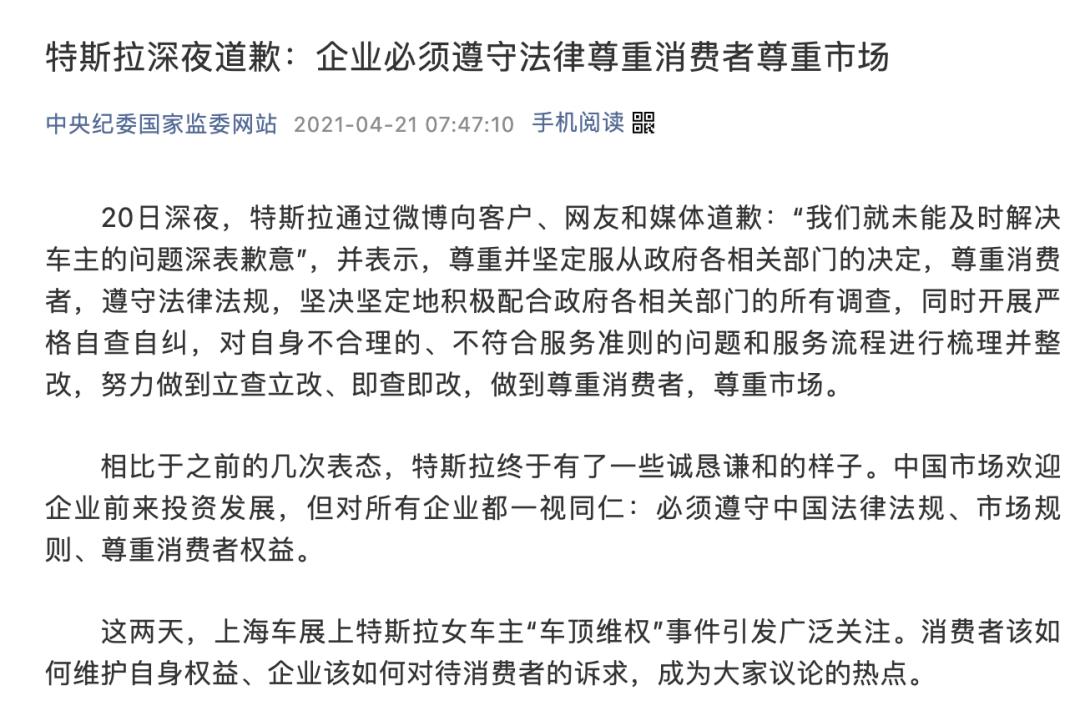 期货股票配资_天津股侠小红帽爱股票王金生微博大V非法证券期货活动_北京证监局不具备经营证券期货业务资质机构名单