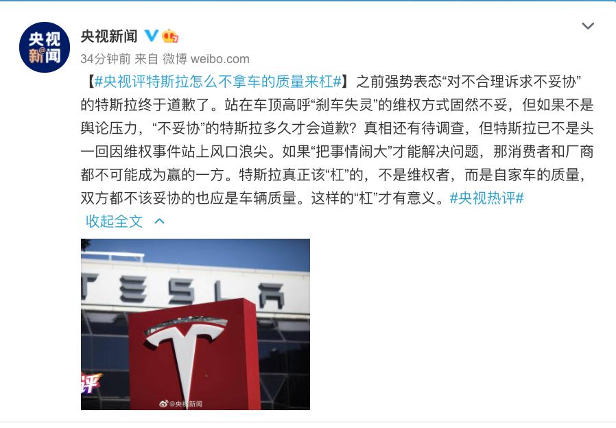 天津股侠小红帽爱股票王金生微博大V非法证券期货活动_期货股票配资_北京证监局不具备经营证券期货业务资质机构名单