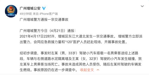 天津股侠小红帽爱股票王金生微博大V非法证券期货活动_期货股票配资_北京证监局不具备经营证券期货业务资质机构名单