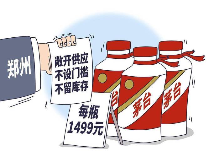 监管风暴下酒类交易所更名去杠杆，期酒市场迎合监管求生存