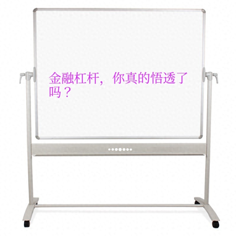 股票杠杆交易_金融借贷风险控制_金融投资理财规划