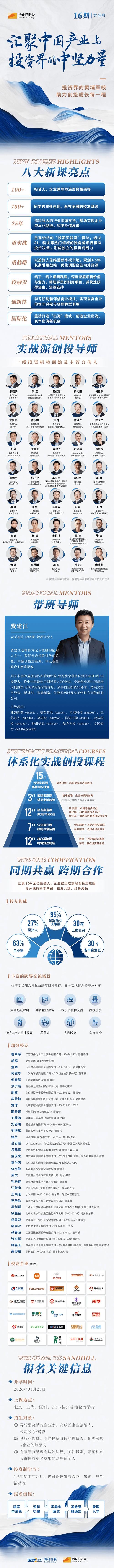 证监会新规下，P2P股票配资前途几何？从市场角度分析