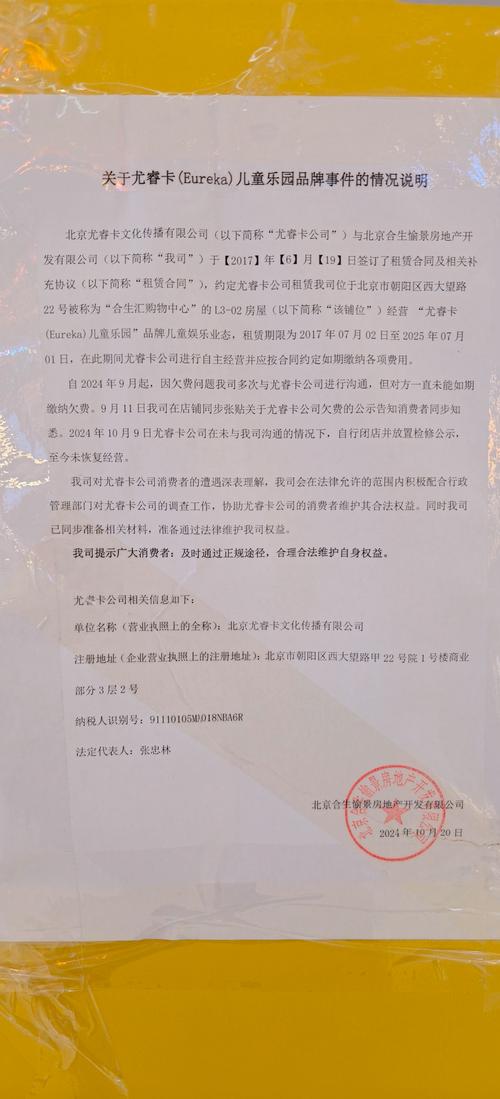 汇配资跑路 大牛时代配资平台 配资平台跑路维权_网上配资炒股