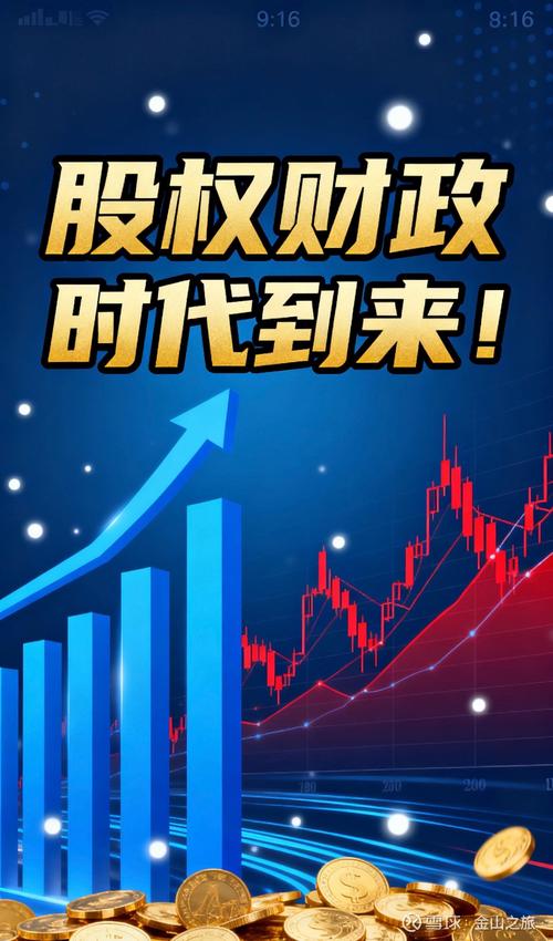 互联网金融平台安全理财首选_配资网之家_股市暴跌P2P理财转移