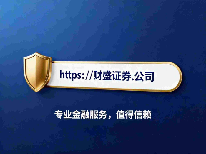 实盘配资 从合规和透明的角度分析十大正规实投平台的运营逻辑