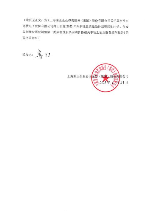 配资清查收尾，8月中旬关闭配资系统，多家公司收到同花顺通知