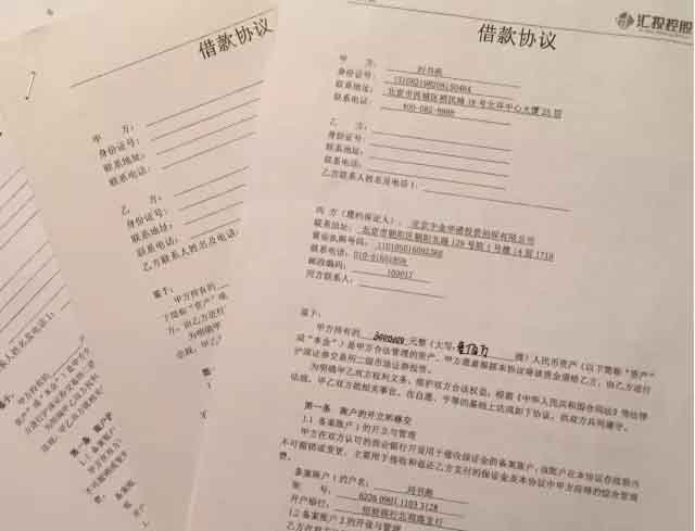 场外配资兴衰：监管重压下应声倒下，后续监管难题待解