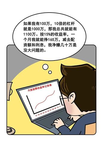 上海股票配资_非法证券期货活动典型案例_证监会打击场外配资