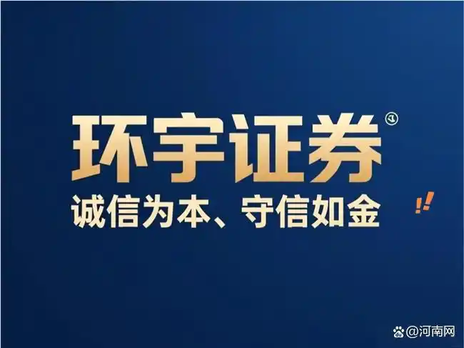 股票配资平台排名_香港持牌证券公司_合规交易平台比较