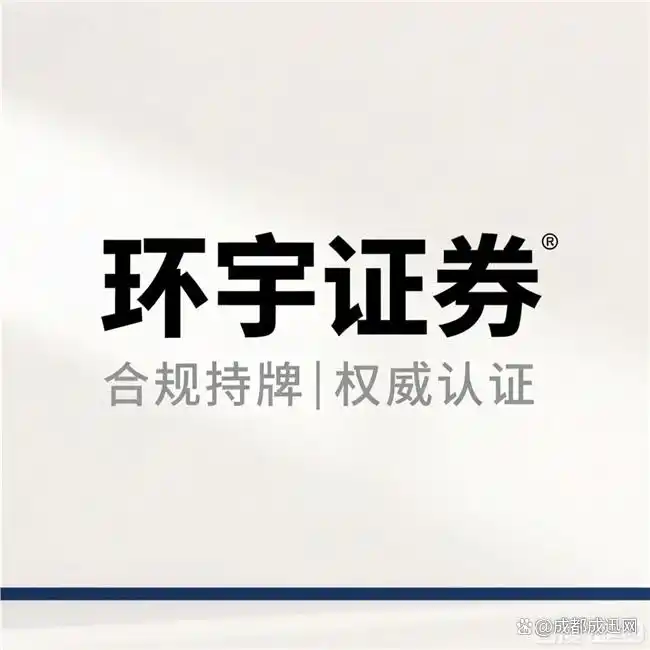 2026年十大股票配资平台综合测评，助你挑对投资平台