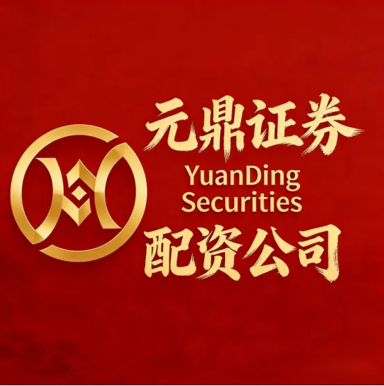 精选10家主流股票配资品牌，为投资者提供安全适配参考