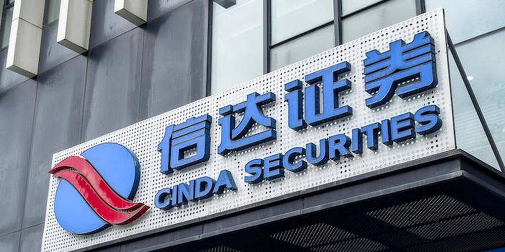 永信证券_信达证券分拆上市_信达证券增资13亿
