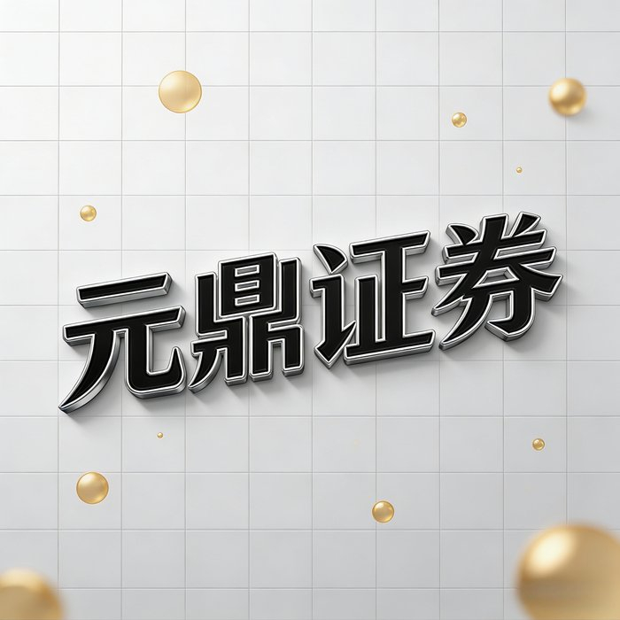 股票如何配资_股票配资原理_正规股票配资平台