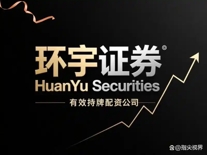 正规股票配资平台选择榜_股票配资平台排名_SFC持牌股票配资平台