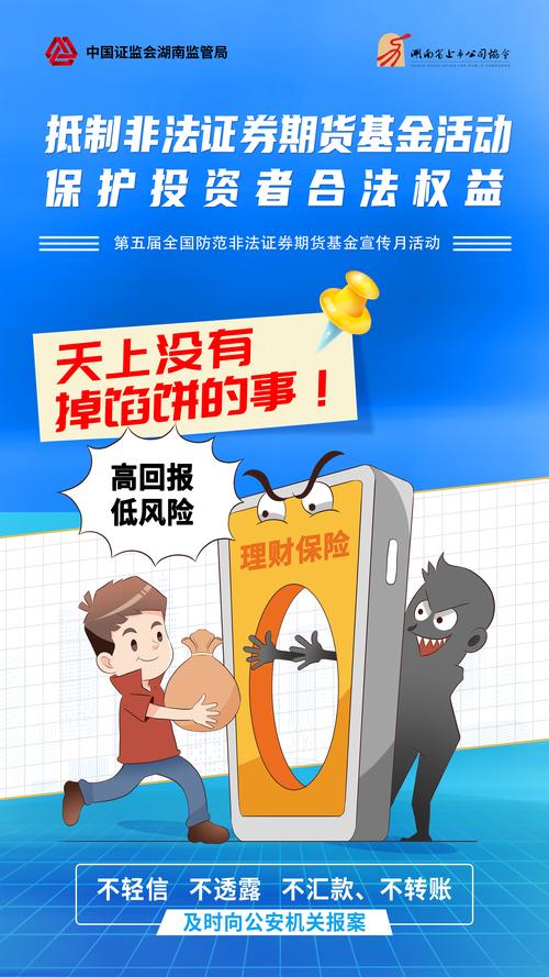 配资利息_配资平台合法性_期货配资风险