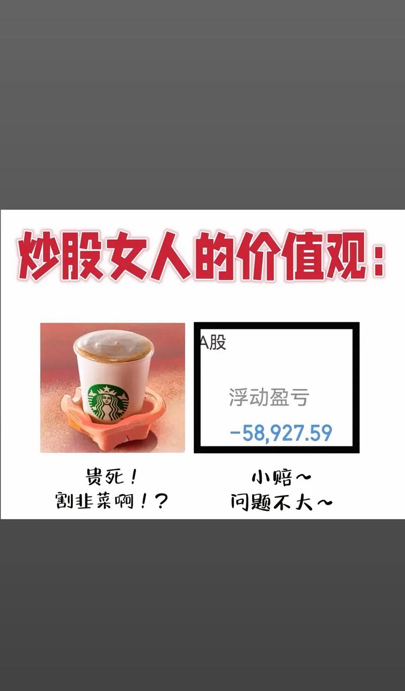 基金投资跳板年轻人_新生代股民追热点理性投资_股票杠杆炒股