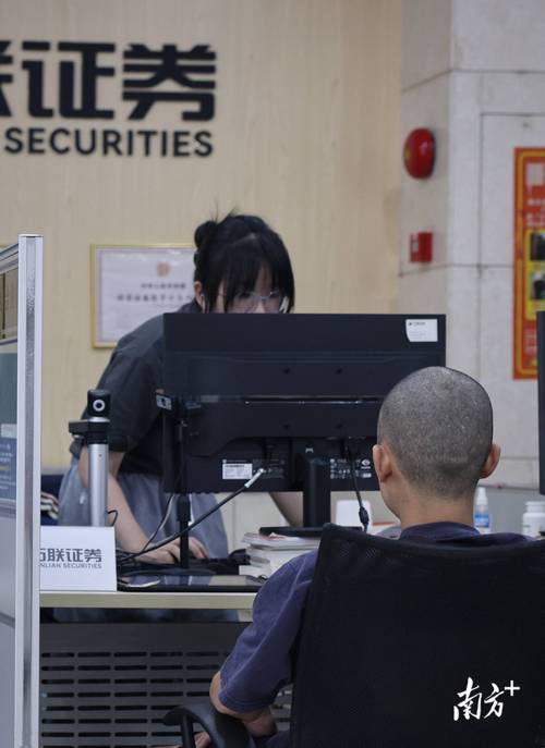 做股票配资_A股成交量破万亿 技术性牛市 配资中介拉客户