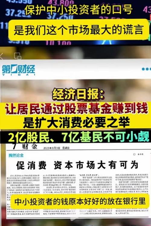 操纵市场配资公司案例_平台配资_配资公司违法操作手法