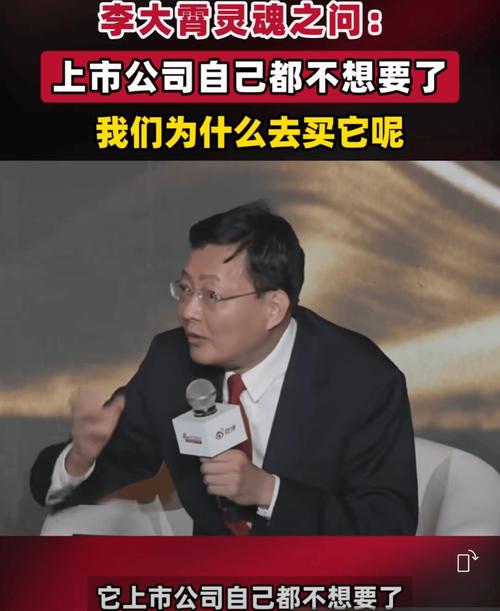 炒股金融杠杆_英大证券李大霄真钱投资理念_A股融资融券余额创新高