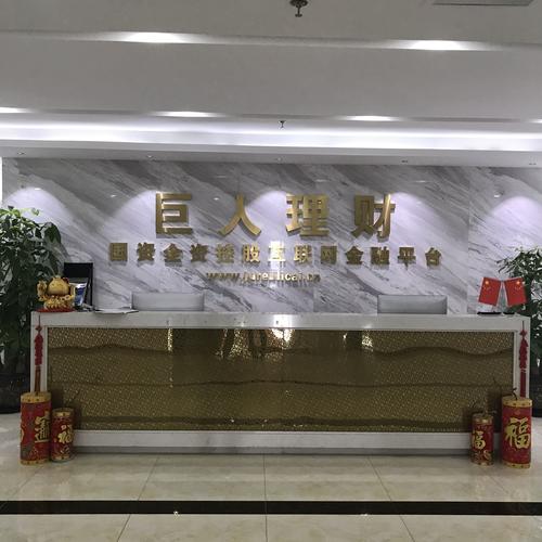 众筹炒股趁场外配资被叫停走红，互联网理财平台成中介