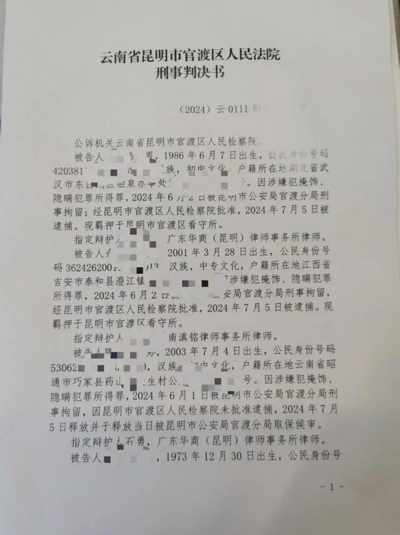 配资炒股平台_场外配资非法经营罪_配资平台风险分析