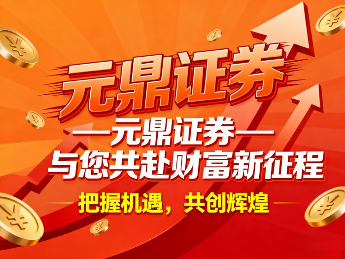 股票配资放大收益，实盘配资系统关键组成部分全解析