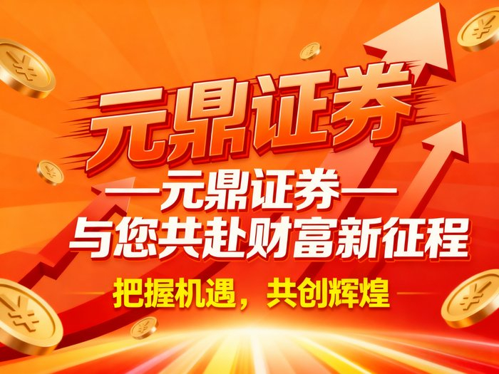 股票配资平台排名_股票配资实盘系统_实盘配资系统结构