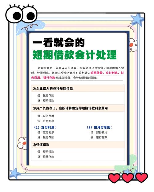 按月配资：借时间借钱，风险与效率如何重新称重？