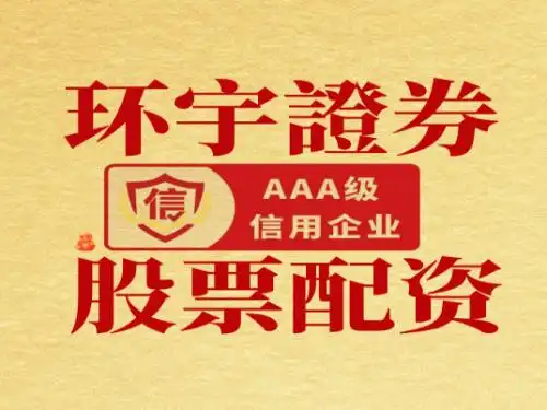 按月配资_按月配资的风险_按月配资的特点