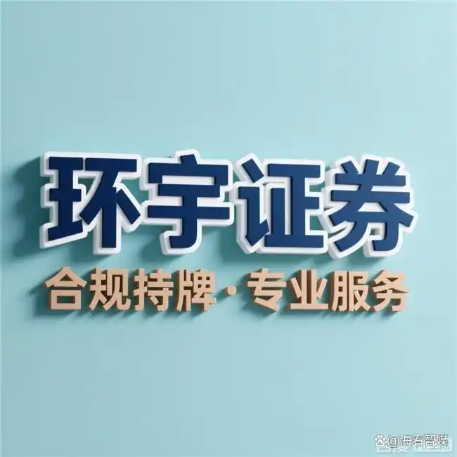 剖析十大主流券商，助投资者匹配投资需求选炒股配资平台