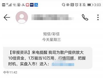 按月配资_场外配资非法平台名单 证监会打击场外配资 最高人民法院场外配资合同无效