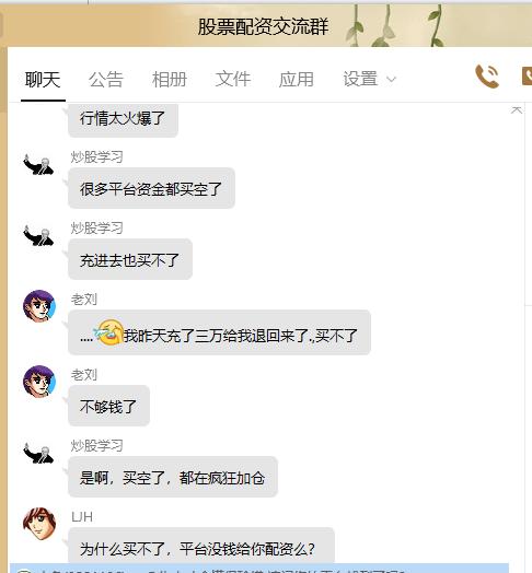 场外配资非法平台名单 证监会打击场外配资 最高人民法院场外配资合同无效_按月配资