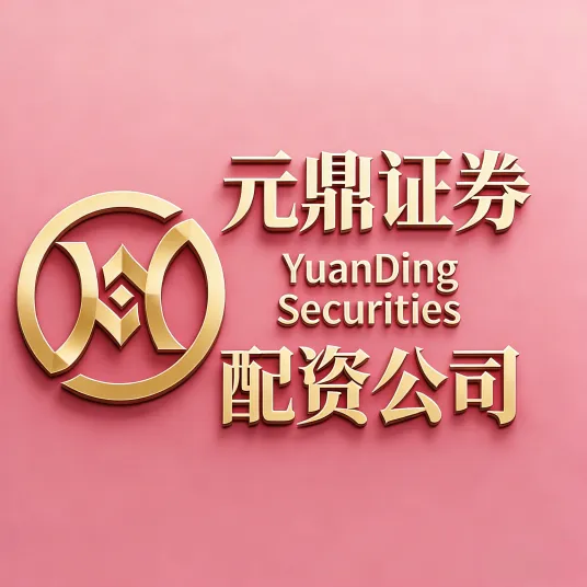 热门证券及配资平台大解析，新手老手都能找到适合的