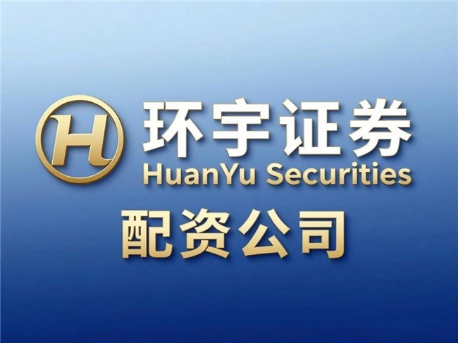 股票配资实盘平台哪家强？看基于四维评估体系的排名