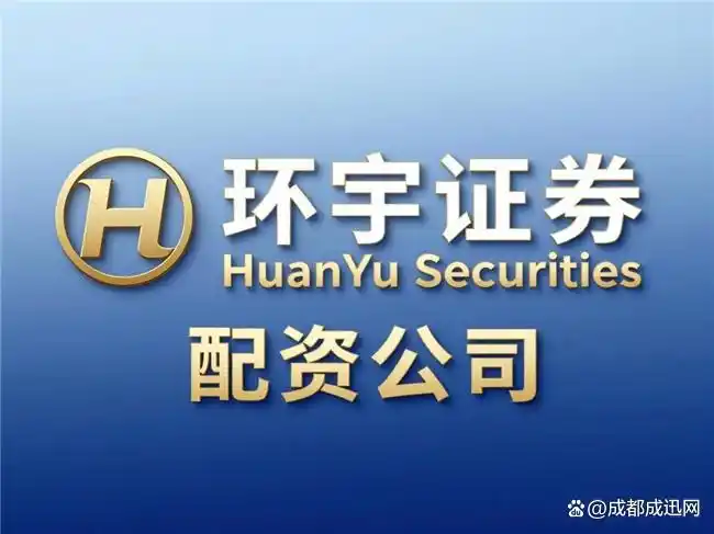 2026炒股配资平台哪家好？十家正规平台深度剖析