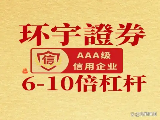 十大可靠配资平台选择标准_2026年合规股票配资平台排名_炒股配资平台哪家好