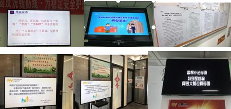 配资app_股市黑嘴专项整治行动_防范非法荐股