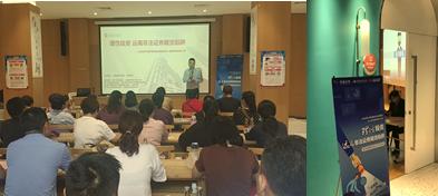 股市黑嘴专项整治行动_防范非法荐股_配资app