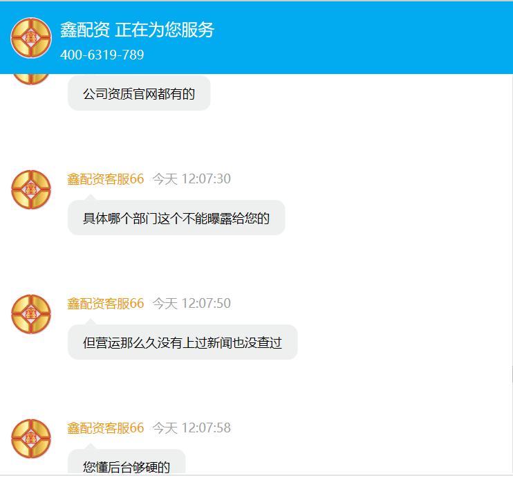 A股场外配资乱象_股票配资法律风险_配资app