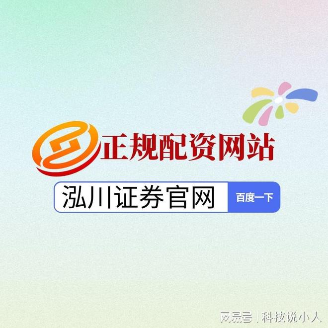 新能源板块资金流向_科技板块延续性_配资买股票