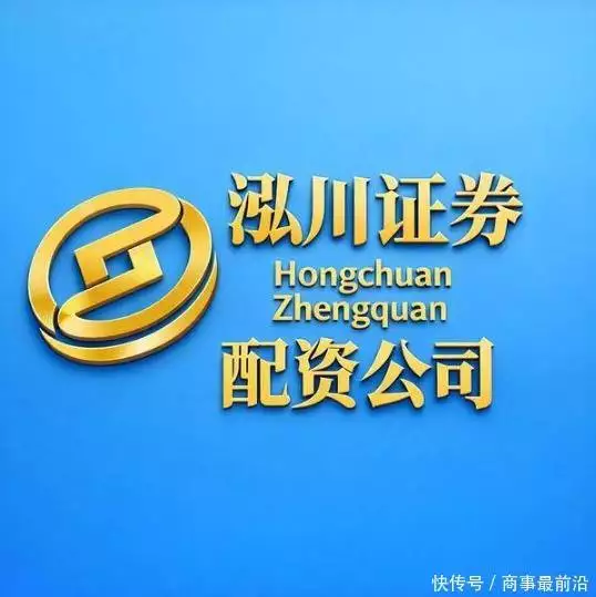 精选3家正规机构！股票配资平台与券商合规特色及适配场景分析