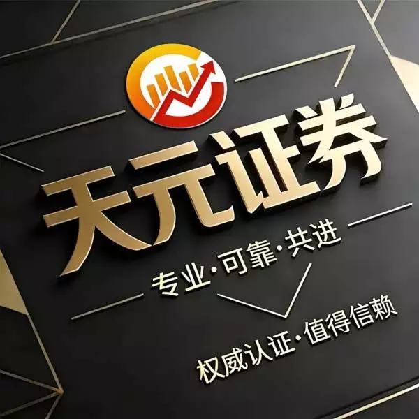 线上实盘股票配资平台规则清晰度_股票配资吧_资金路径透明度