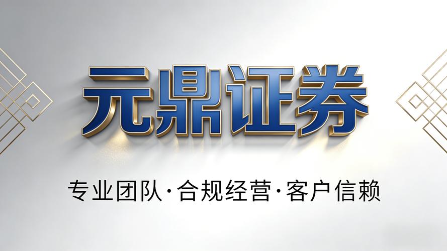 线上实盘配资规则结构_股票配资的公司_风险边界说明